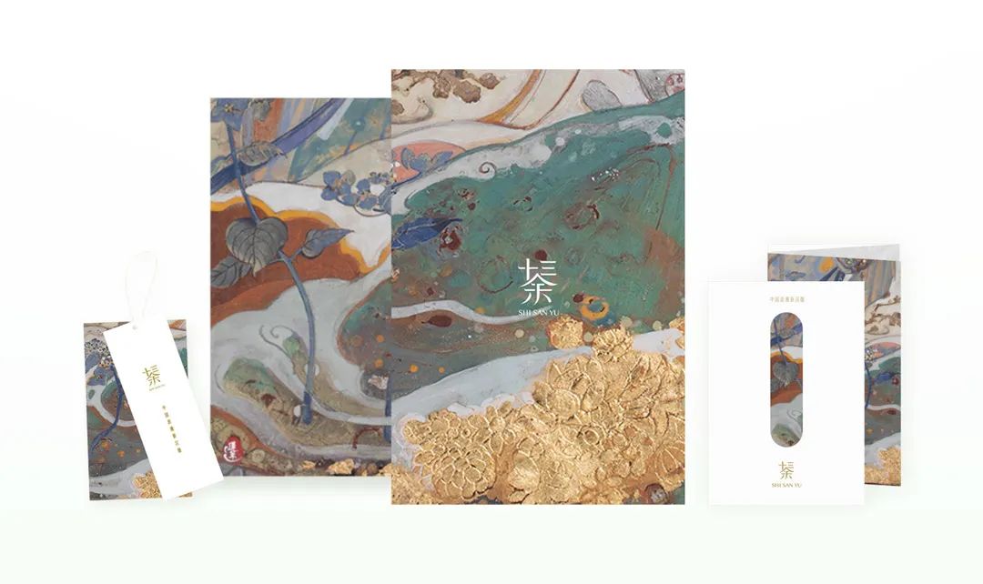 汉服品牌「十三余」LOGO全新升级，引领中国浪漫新汉服！再一次，请多指教！