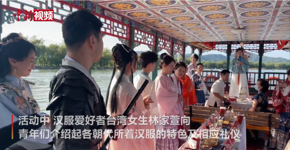 穿汉服泛舟游园，台湾青年立体式体验传统文化之美！