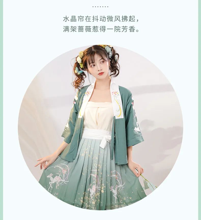 最低49、最高89元/套，适合当前夏日穿的浅绿色白菜系汉服！