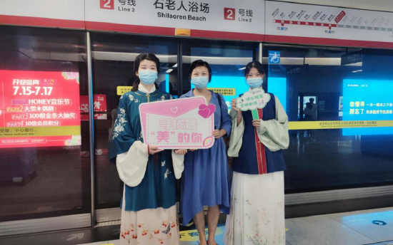 排队候车 文明有序！汉服小姐姐在青岛地铁站里寻找“最美乘客”