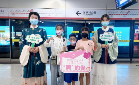 排队候车 文明有序！汉服小姐姐在青岛地铁站里寻找“最美乘客”
