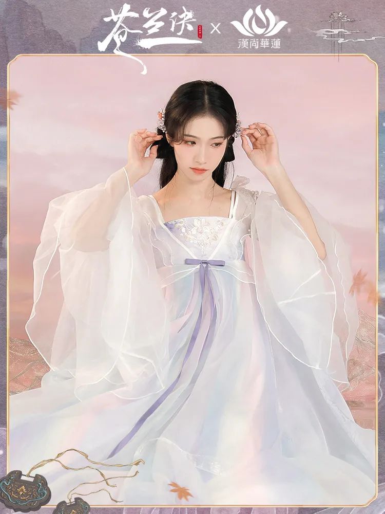 就在这一日，圆领袍199，十三余、重回、汉尚，众商家汇集上新，众多新品等你来！