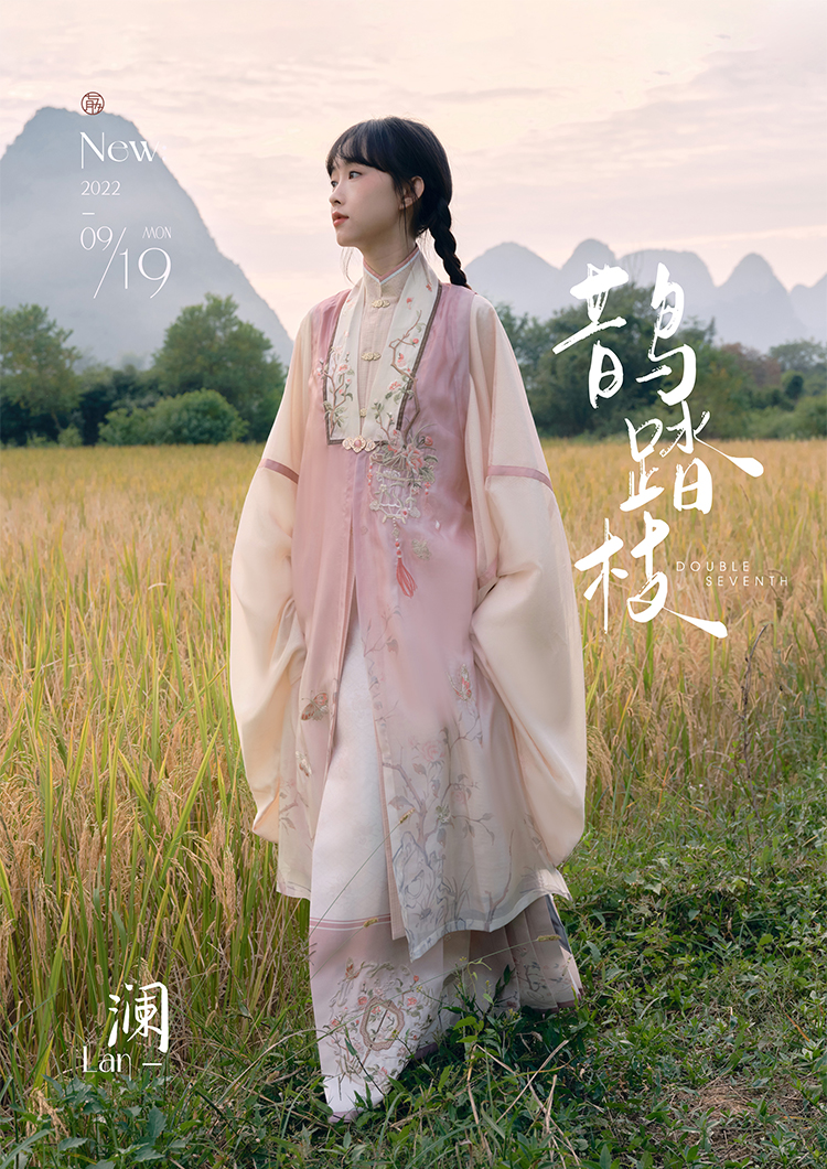 就在这一日，圆领袍199，十三余、重回、汉尚，众商家汇集上新，众多新品等你来！