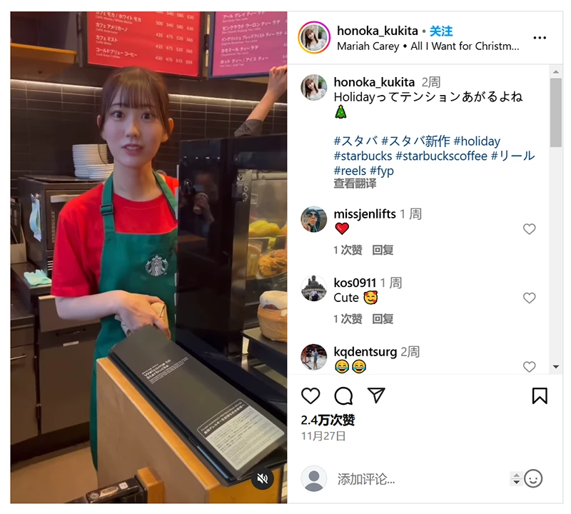 日本星巴克店员「久木田帆乃夏」引发轰动，神级美颜让人跌入恋爱漩涡！