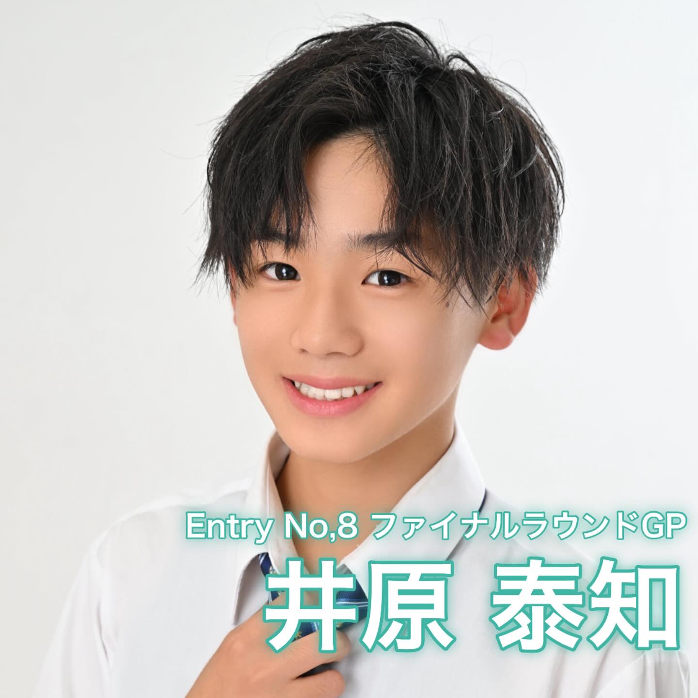 2024年日本最可爱女高中生《はるあ》气质满分！击败4.2万人夺选美冠军！