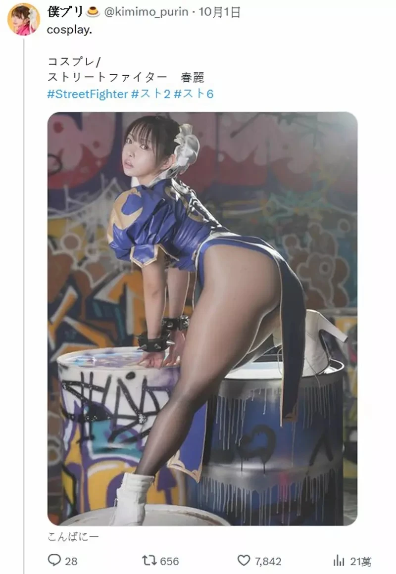 日本Coser高度还原《快打旋风 春丽》真心想看这一双紧实大腿施展「回旋鹤脚蹴」