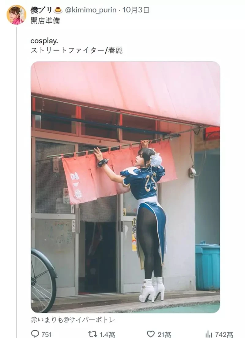 日本Coser高度还原《快打旋风 春丽》真心想看这一双紧实大腿施展「回旋鹤脚蹴」