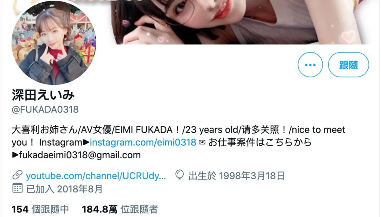 「深田咏美」暗黑界AV霸主！7件奇闻轶事＆奋斗史介绍，整型前后落差超大？