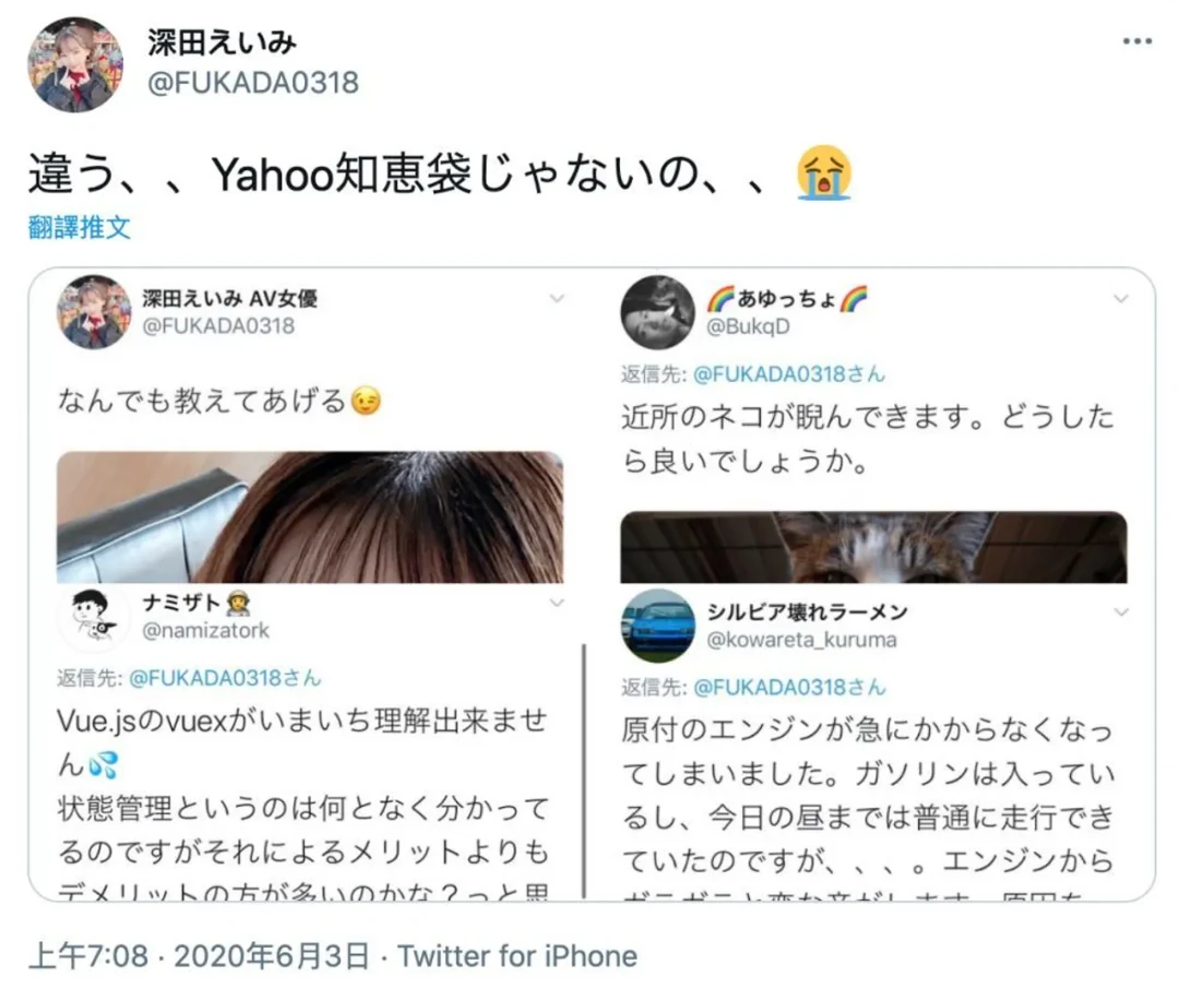 「深田咏美」暗黑界AV霸主！7件奇闻轶事＆奋斗史介绍，整型前后落差超大？