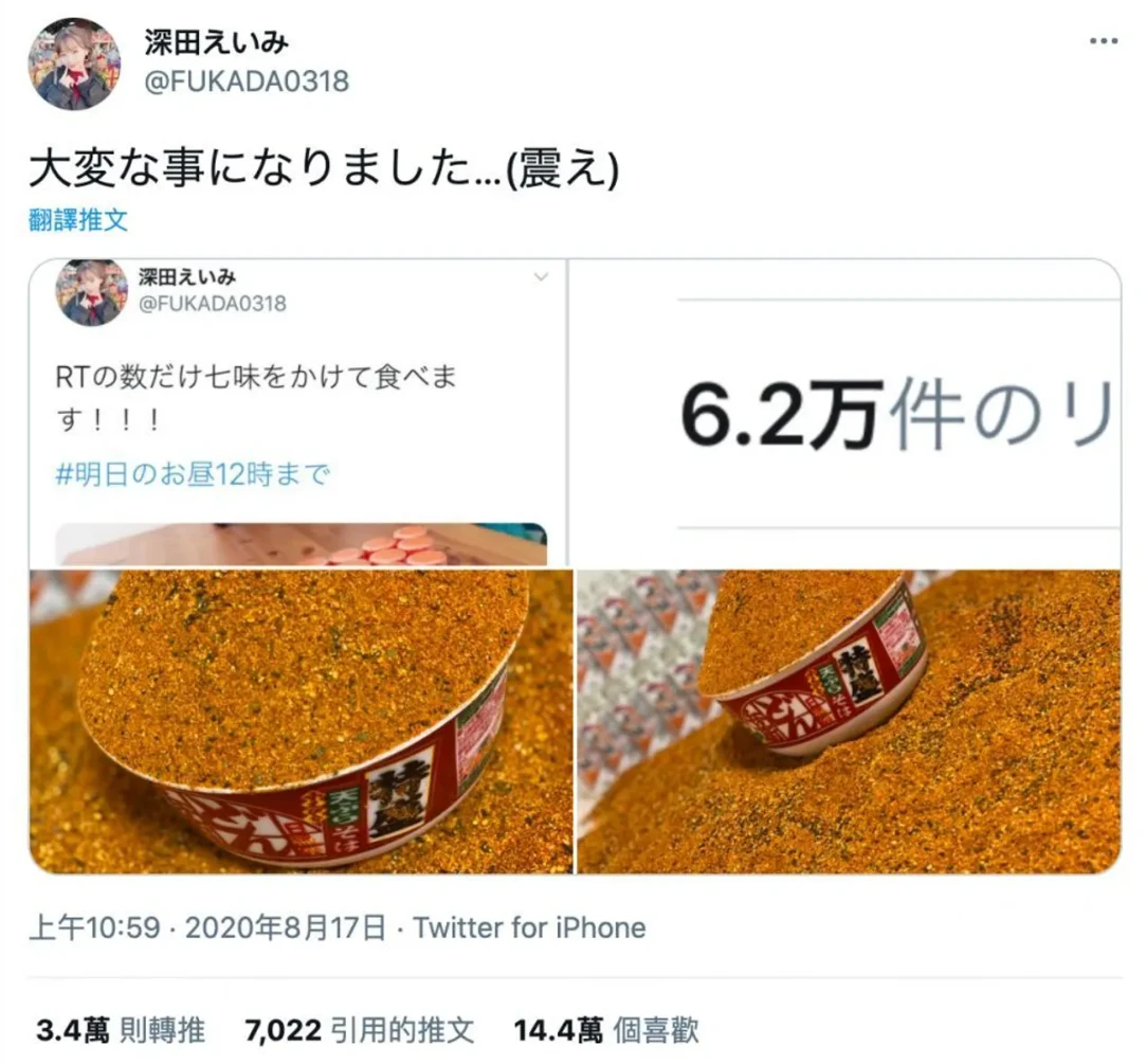 「深田咏美」暗黑界AV霸主！7件奇闻轶事＆奋斗史介绍，整型前后落差超大？