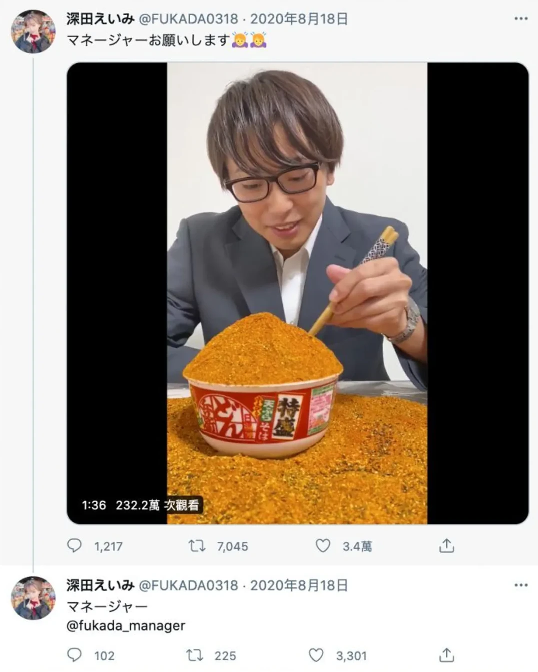 「深田咏美」暗黑界AV霸主！7件奇闻轶事＆奋斗史介绍，整型前后落差超大？