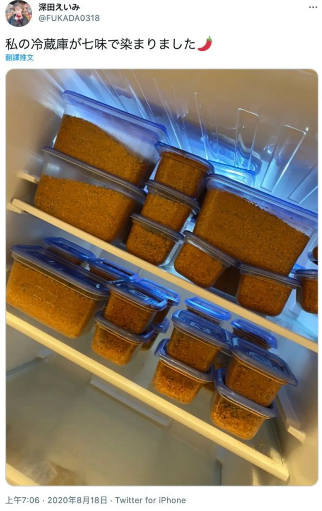 「深田咏美」暗黑界AV霸主！7件奇闻轶事＆奋斗史介绍，整型前后落差超大？