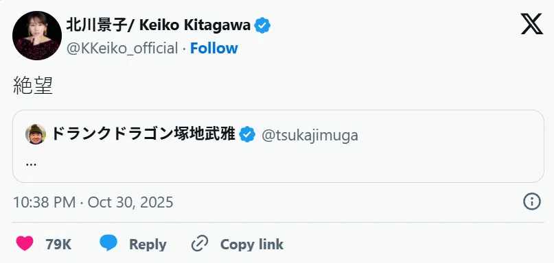 nsbil7 【情报】半世纪长寿特摄节目《超级战队系列》将停播 梶裕贵、北川景子表达不舍