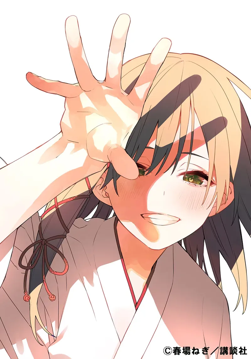 【情报】与巫女姐妹的恋爱喜剧《结缘甘神神社》漫画完结