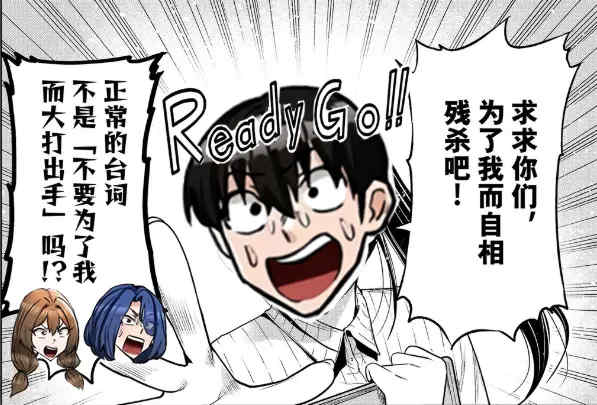 （备）这一世我要开后宫/重生士兵的雌性征服日志!/异世界重生之后宫养成记