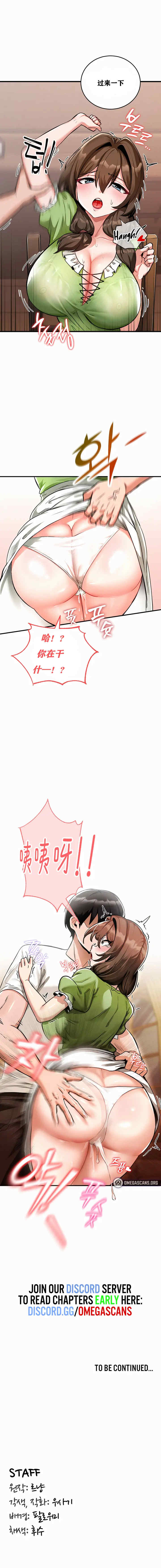 （备）这一世我要开后宫/重生士兵的雌性征服日志!/异世界重生之后宫养成记